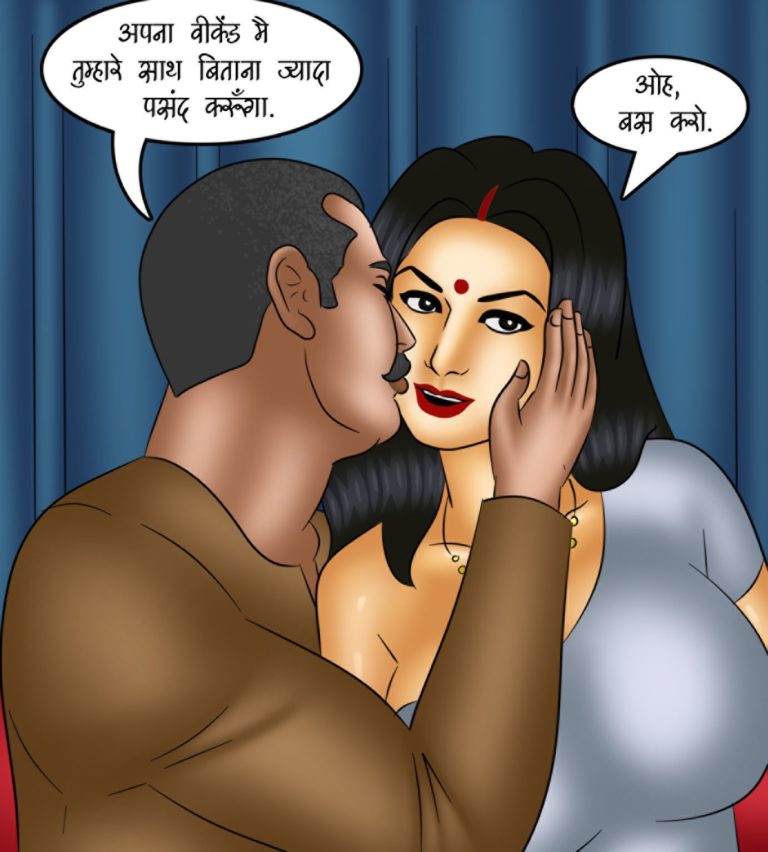 Savita Bhabhi - Episode 118 - Hindi - Page 007