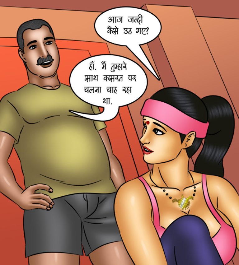Savita Bhabhi - Episode 123 - Hindi - page 002