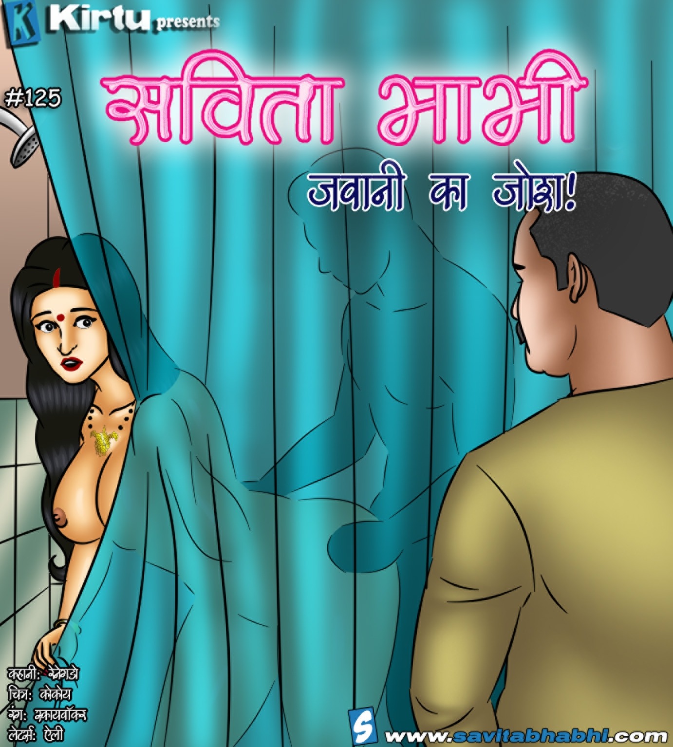 Savita bhabhi in hindi comics