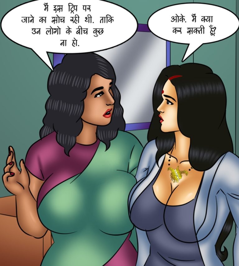 Savita Bhabhi - Episode 125 - Hindi - Page 009