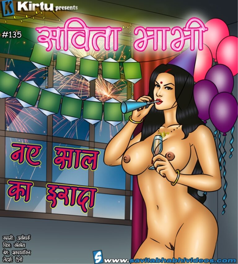 Savita Bhabhi Episode 135 Hindi Page 000
